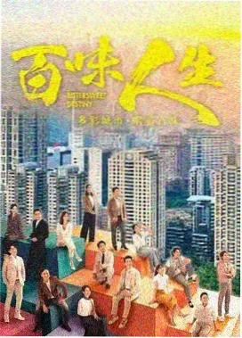 南瓜电影《南风慢》剧集海报
